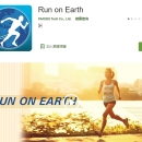 Run on earth