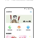 北京市政交通一卡通