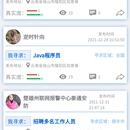 徕信
