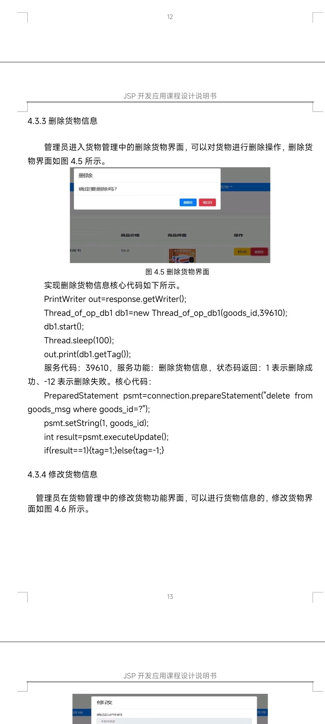 动态图片