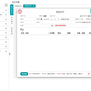 医院his系统、医药系统、养老院运营管理系统