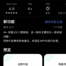 词道