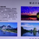 桂林山水