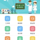 滴滴响护理