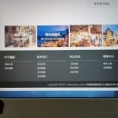 闲云酒店