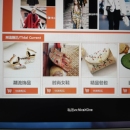 穿搭速递