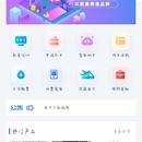 布扣支付新零售用户端