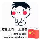 贵州开拓未来计算机 高级产品经理