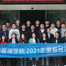 Python数据分析入门企业内训