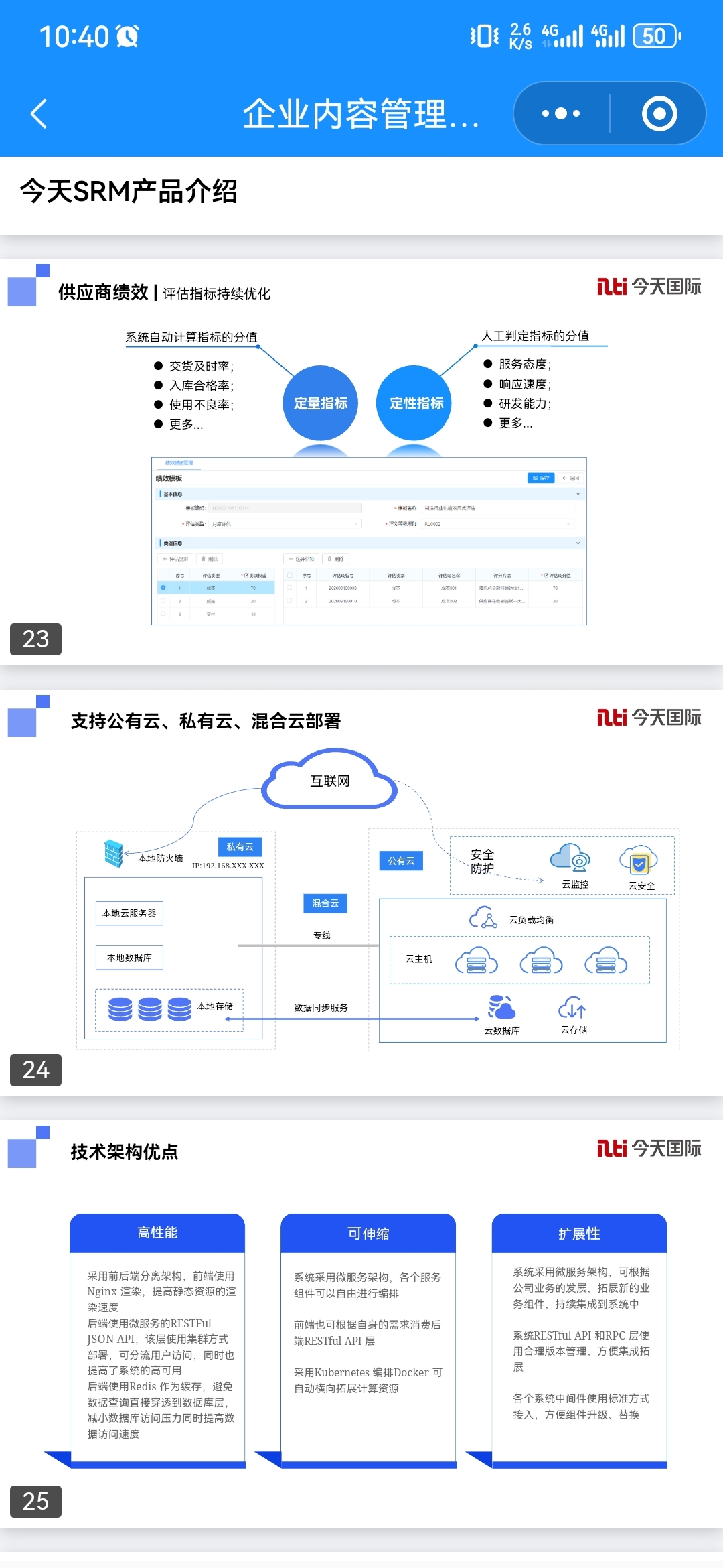 链接图片