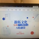 企业官网