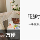 云衣库