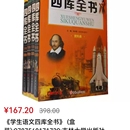 卖贝图书项目