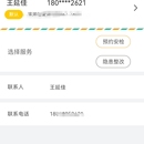 无锡华润燃气公众号