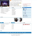 河南省教育考试院，国家开放大学，中国新闻网