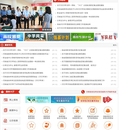 河南省教育考试院