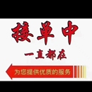 精准志愿