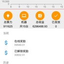 区块链分币app