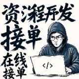 前快播高级开发
