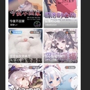家共享