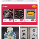 拍卖小程序