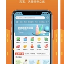 天淘麦坝 app