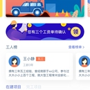 柯派达APP