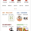 菲度