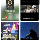 广西轮流富