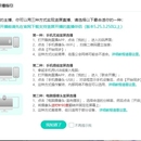 电脑端使用手机画面开播