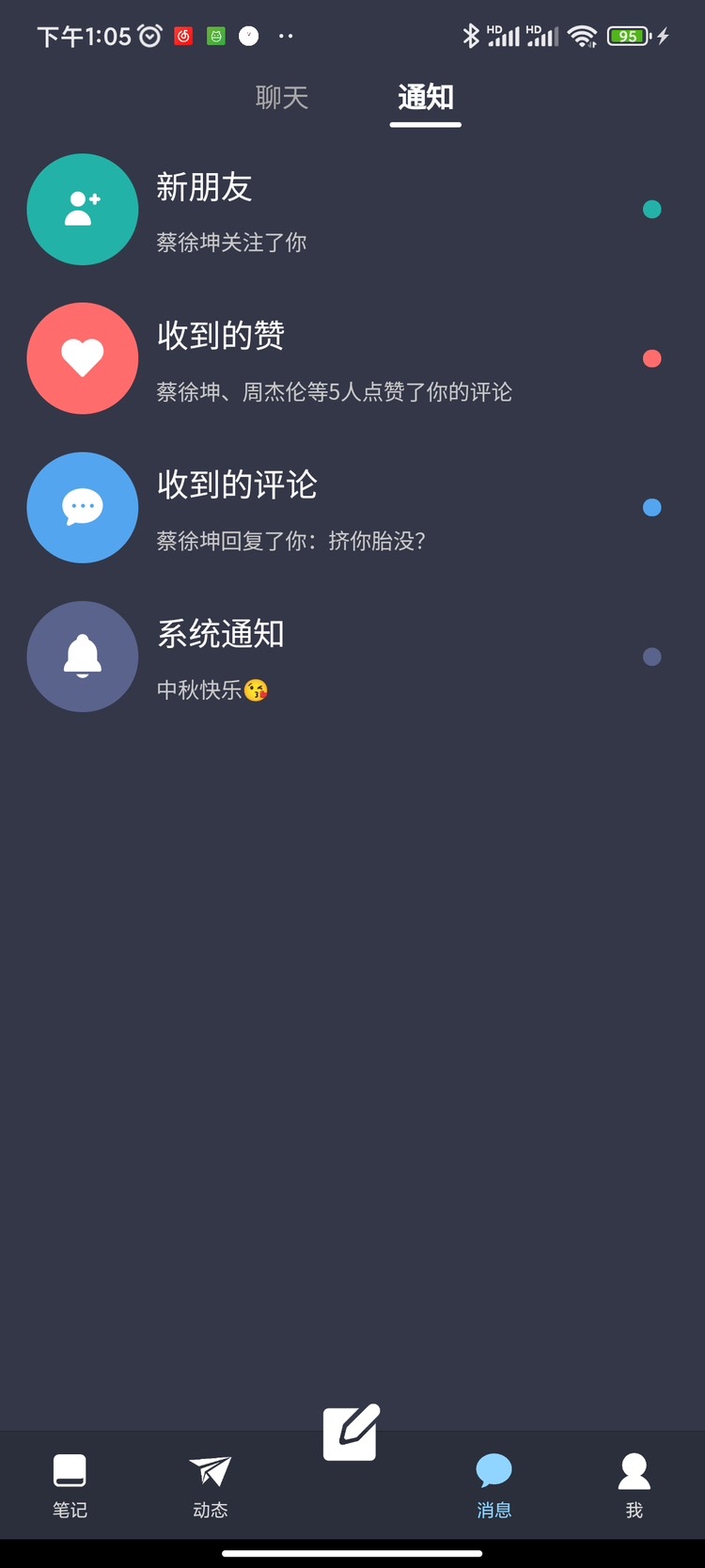 动态图片