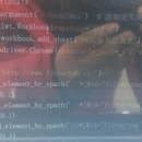 网站信息分类