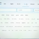 求职招聘系统