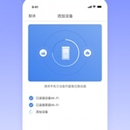 tcl智慧家居APP
