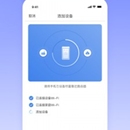 tcl智慧家居APP