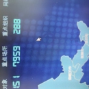 国保综合应用平台