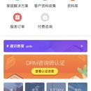 快保APP-dosm项目