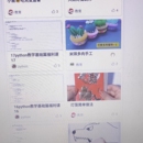 菜农