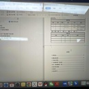 核心业务系统需求规格说明书