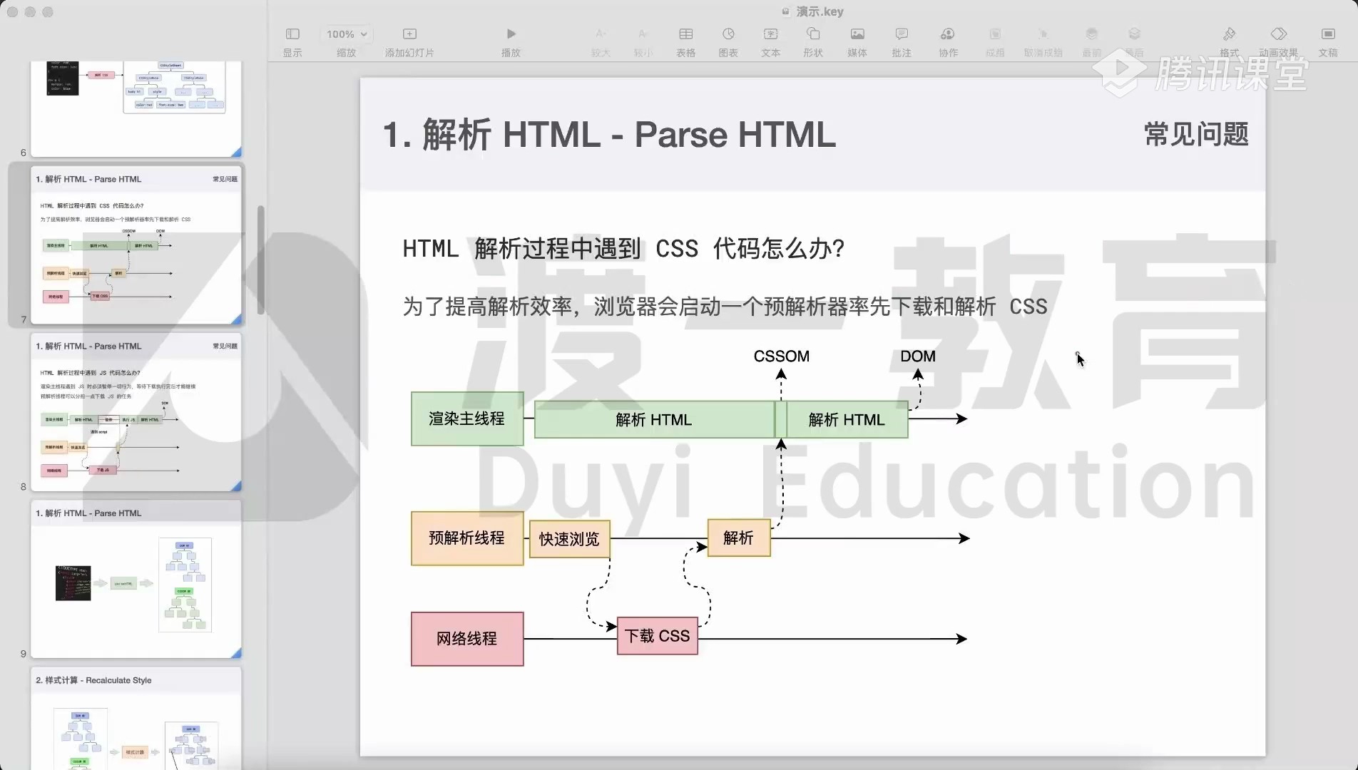 链接图片