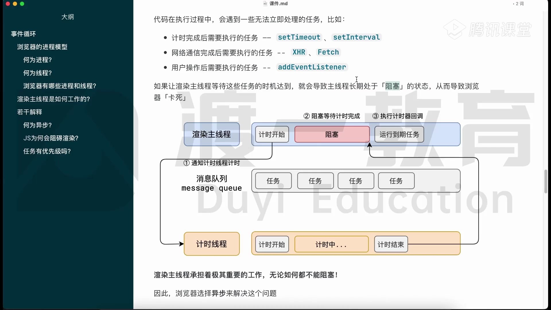 动态图片