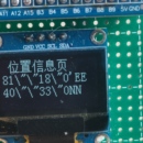 冷链物流运输监测器