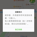 河北计生协信息化平台