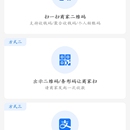 支付宝线下服务商