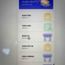 支付(H5)