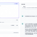 私有知识库的AI问答助手