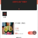 兜赚生活