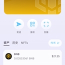wallet chat