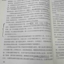 爬虫