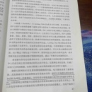 机器学习